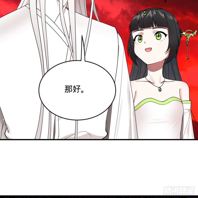 炼气练了三千年韩漫全集-194回 你凭什么穿我战铠？！无删减无遮挡章节图片 