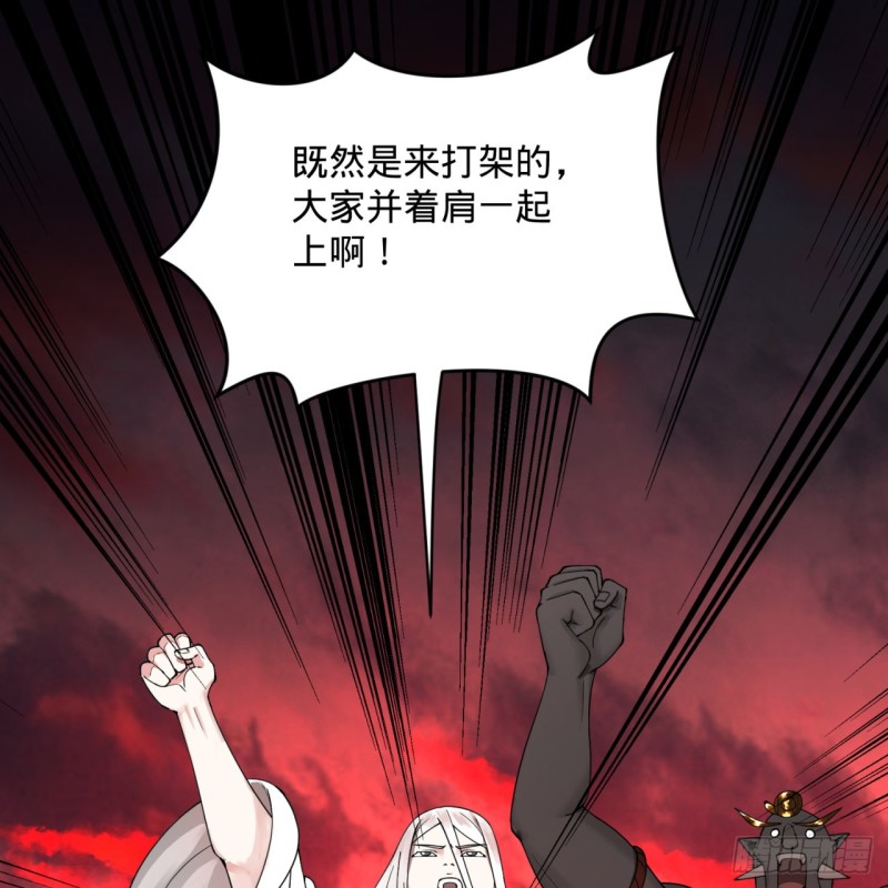 炼气练了三千年韩漫全集-194回 你凭什么穿我战铠？！无删减无遮挡章节图片 