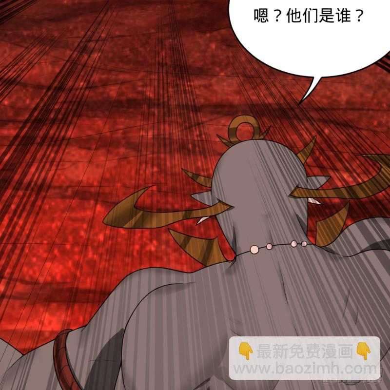 炼气练了三千年韩漫全集-194回 你凭什么穿我战铠？！无删减无遮挡章节图片 