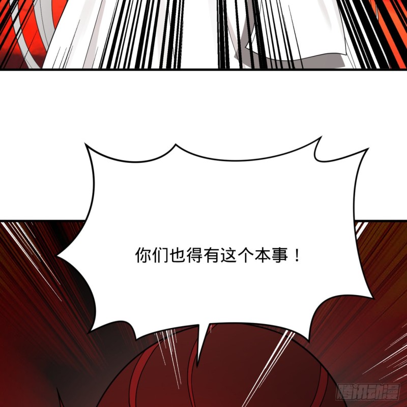 炼气练了三千年韩漫全集-194回 你凭什么穿我战铠？！无删减无遮挡章节图片 