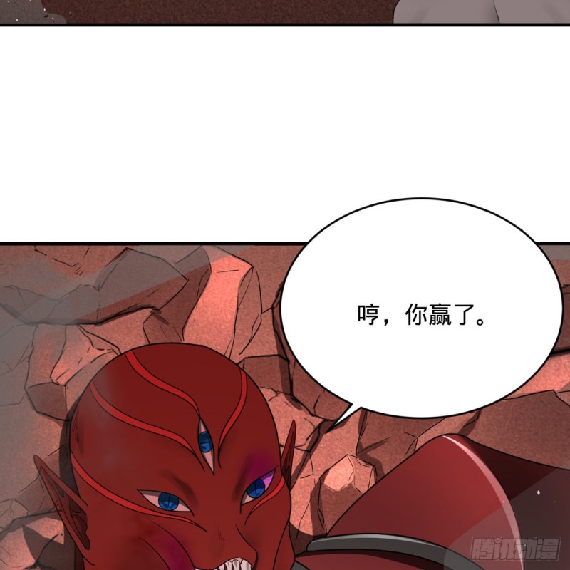 炼气练了三千年韩漫全集-194回 你凭什么穿我战铠？！无删减无遮挡章节图片 