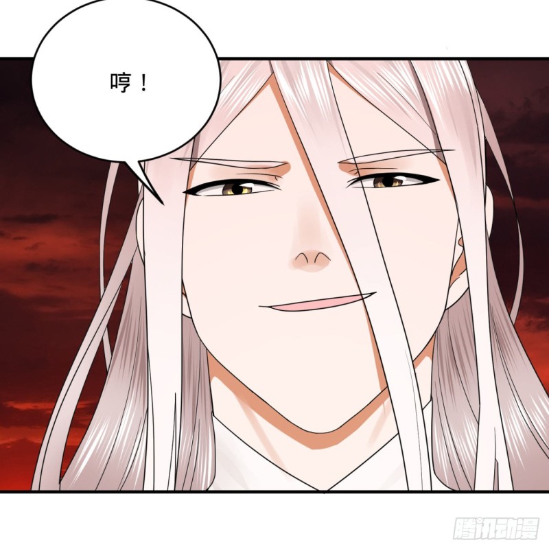 炼气练了三千年韩漫全集-194回 你凭什么穿我战铠？！无删减无遮挡章节图片 