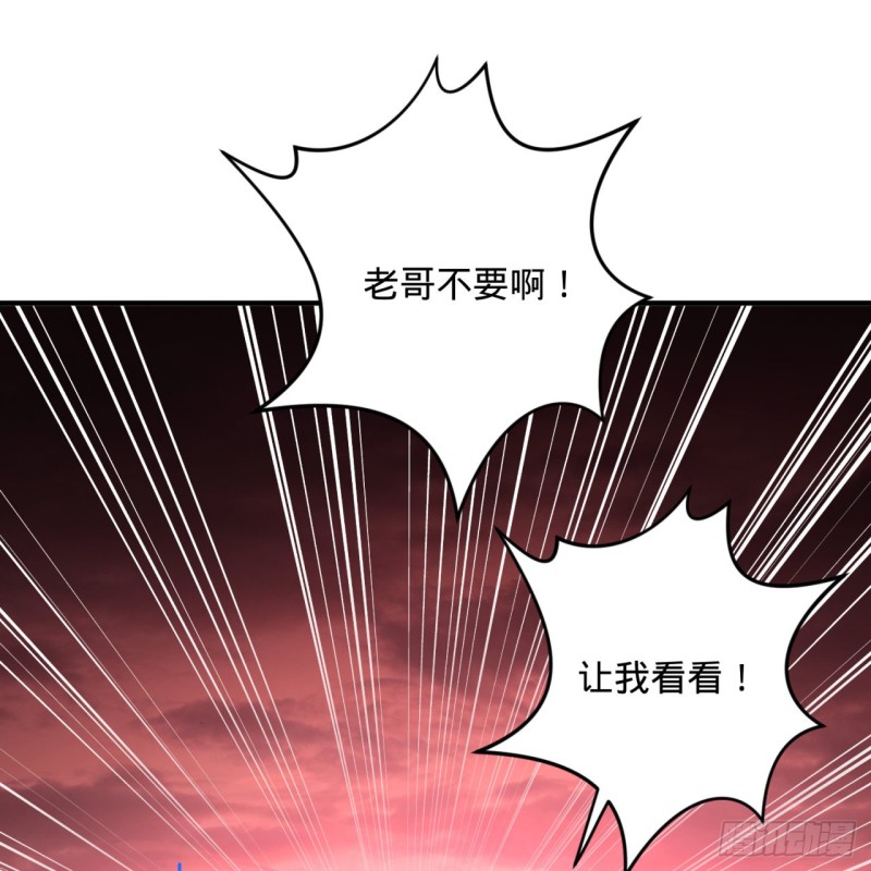 炼气练了三千年韩漫全集-194回 你凭什么穿我战铠？！无删减无遮挡章节图片 