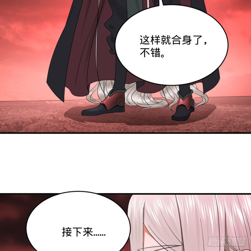 炼气练了三千年韩漫全集-194回 你凭什么穿我战铠？！无删减无遮挡章节图片 