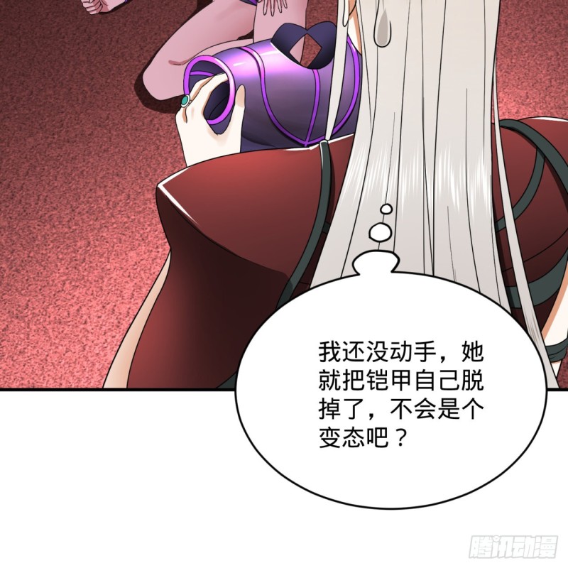 炼气练了三千年韩漫全集-194回 你凭什么穿我战铠？！无删减无遮挡章节图片 