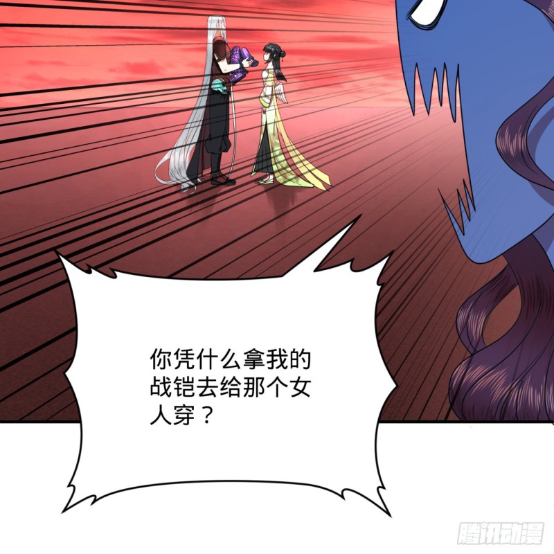 炼气练了三千年韩漫全集-194回 你凭什么穿我战铠？！无删减无遮挡章节图片 
