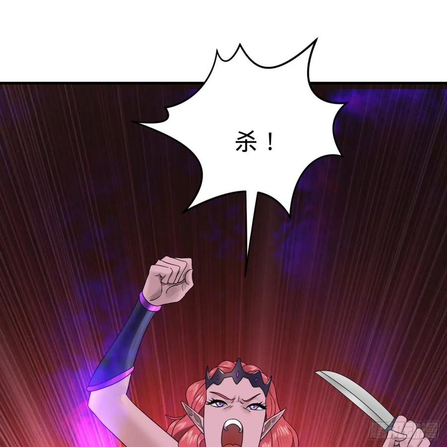 炼气练了三千年韩漫全集-195回 智仙二次回避无删减无遮挡章节图片 