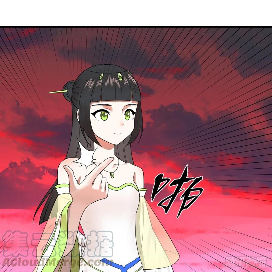 炼气练了三千年韩漫全集-195回 智仙二次回避无删减无遮挡章节图片 
