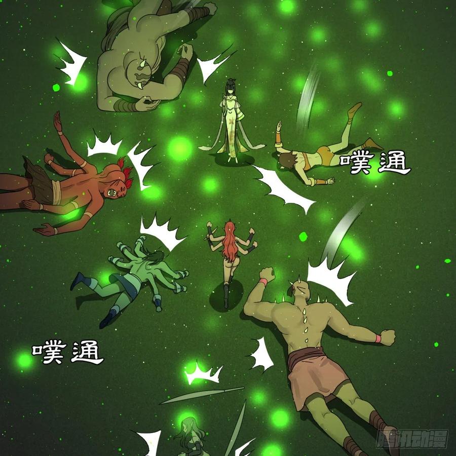 炼气练了三千年韩漫全集-195回 智仙二次回避无删减无遮挡章节图片 