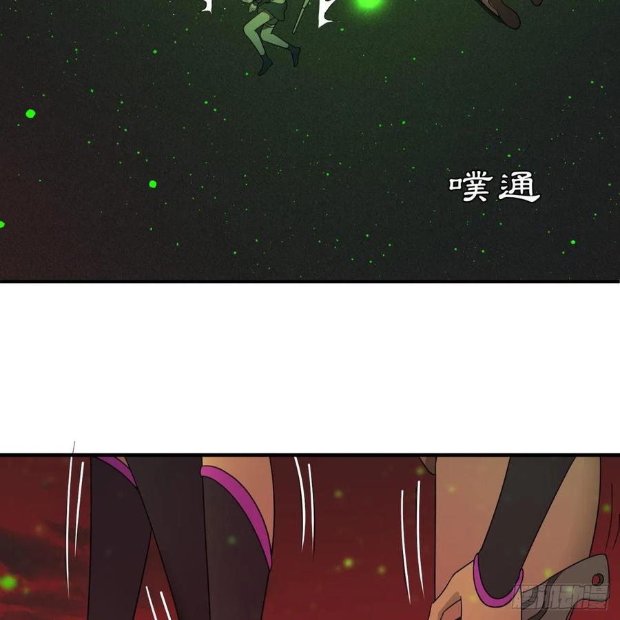 炼气练了三千年韩漫全集-195回 智仙二次回避无删减无遮挡章节图片 