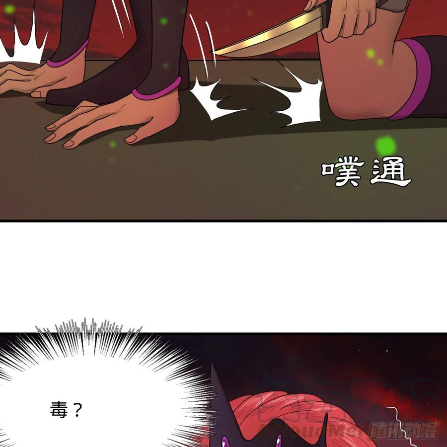 炼气练了三千年韩漫全集-195回 智仙二次回避无删减无遮挡章节图片 