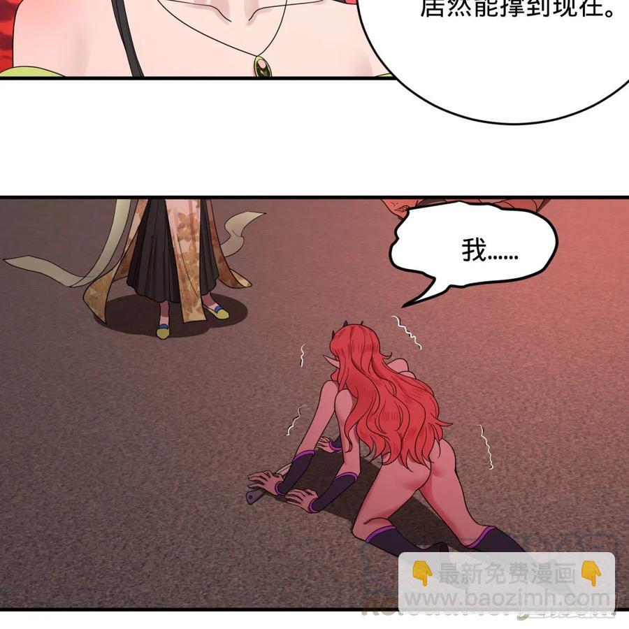 炼气练了三千年韩漫全集-195回 智仙二次回避无删减无遮挡章节图片 