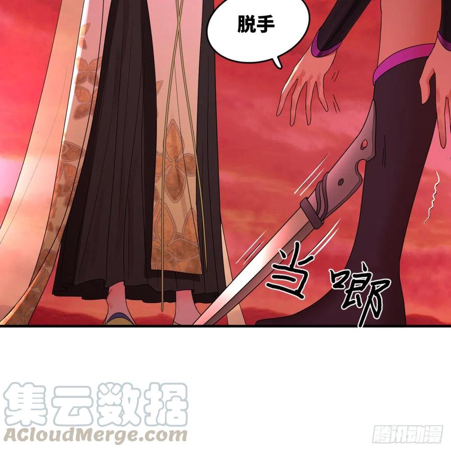 炼气练了三千年韩漫全集-195回 智仙二次回避无删减无遮挡章节图片 