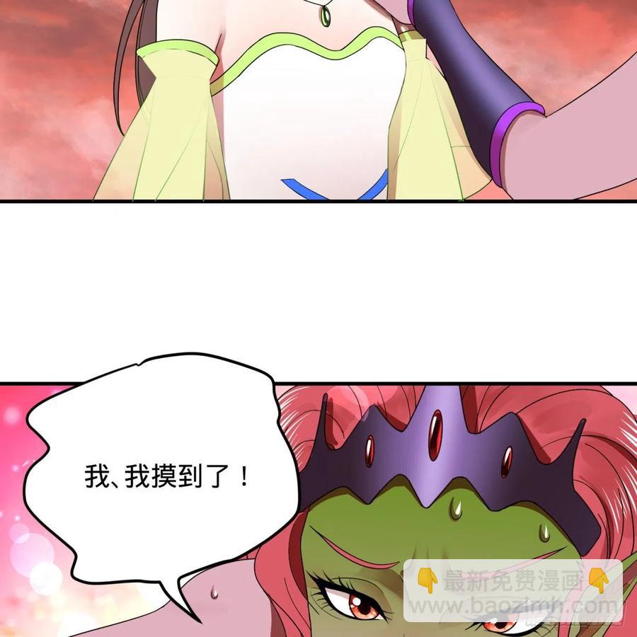 炼气练了三千年韩漫全集-195回 智仙二次回避无删减无遮挡章节图片 