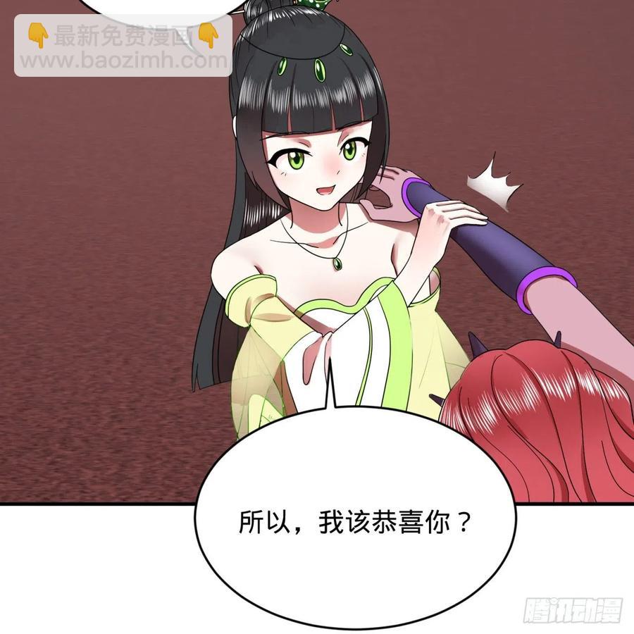 炼气练了三千年韩漫全集-195回 智仙二次回避无删减无遮挡章节图片 