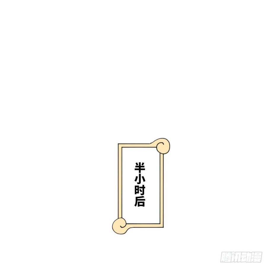 炼气练了三千年韩漫全集-195回 智仙二次回避无删减无遮挡章节图片 