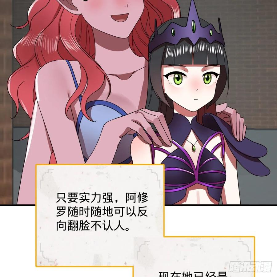 炼气练了三千年韩漫全集-195回 智仙二次回避无删减无遮挡章节图片 