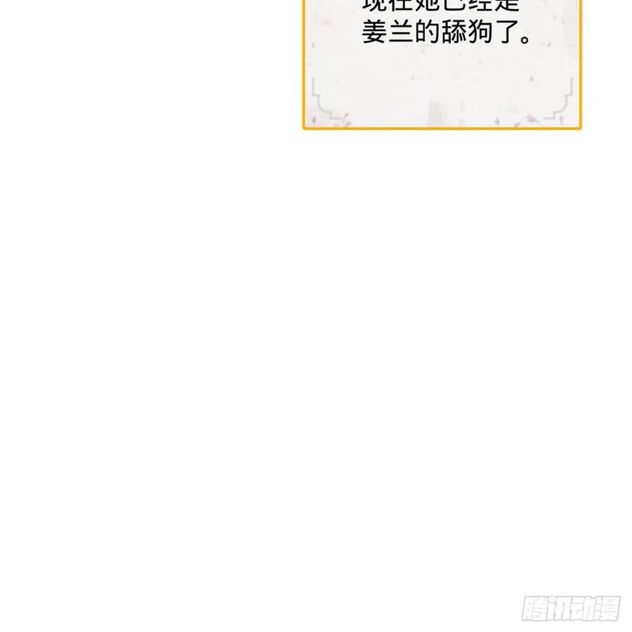炼气练了三千年韩漫全集-195回 智仙二次回避无删减无遮挡章节图片 