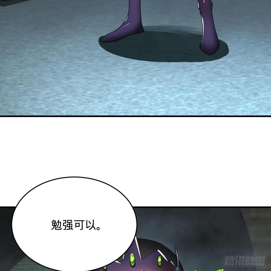 炼气练了三千年韩漫全集-195回 智仙二次回避无删减无遮挡章节图片 