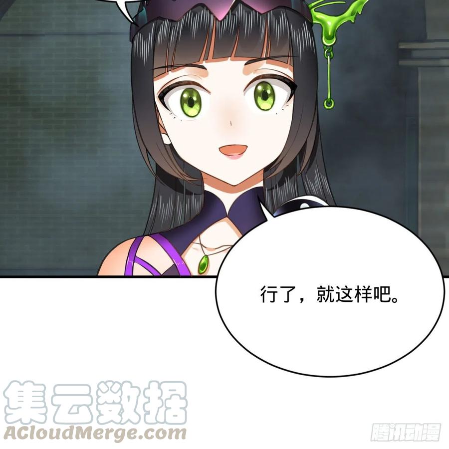 炼气练了三千年韩漫全集-195回 智仙二次回避无删减无遮挡章节图片 