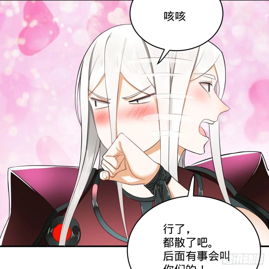 炼气练了三千年韩漫全集-195回 智仙二次回避无删减无遮挡章节图片 