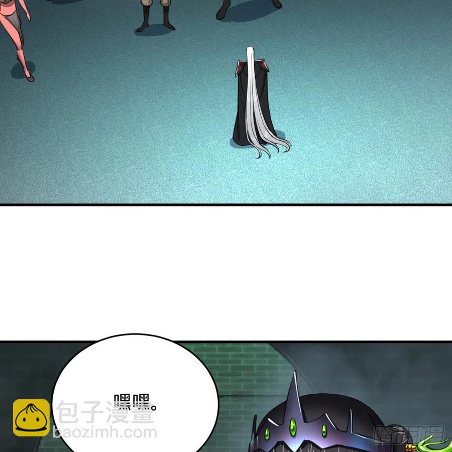 炼气练了三千年韩漫全集-195回 智仙二次回避无删减无遮挡章节图片 