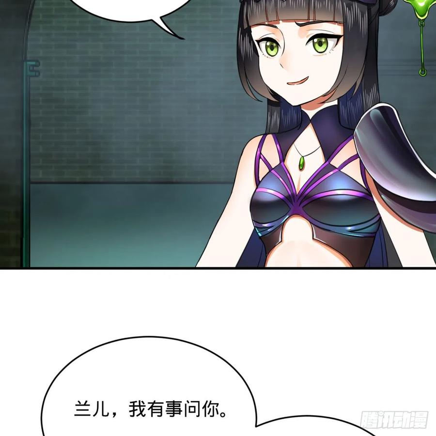炼气练了三千年韩漫全集-195回 智仙二次回避无删减无遮挡章节图片 