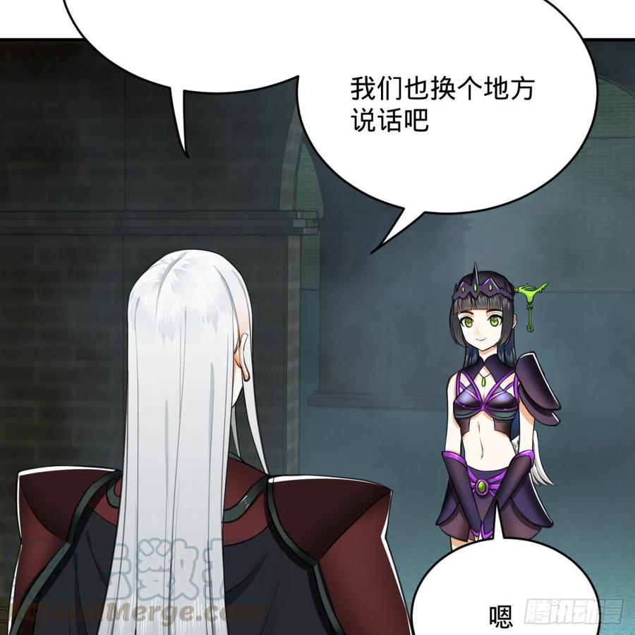 炼气练了三千年韩漫全集-195回 智仙二次回避无删减无遮挡章节图片 