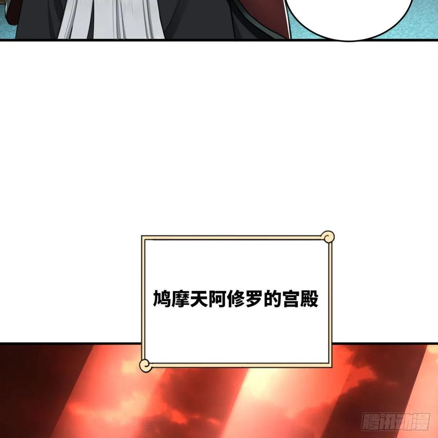 炼气练了三千年韩漫全集-195回 智仙二次回避无删减无遮挡章节图片 