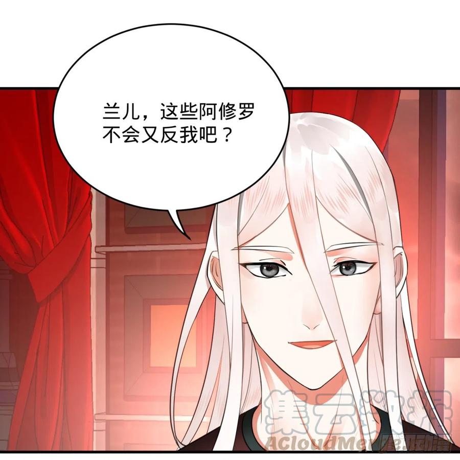 炼气练了三千年韩漫全集-195回 智仙二次回避无删减无遮挡章节图片 