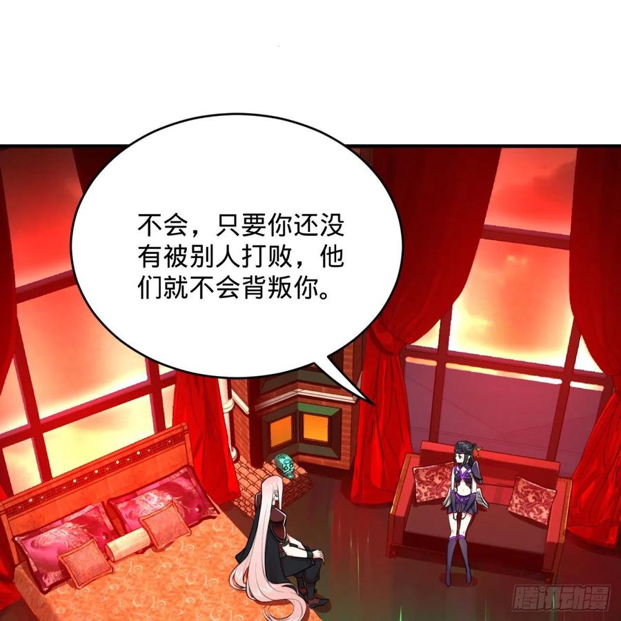 炼气练了三千年韩漫全集-195回 智仙二次回避无删减无遮挡章节图片 