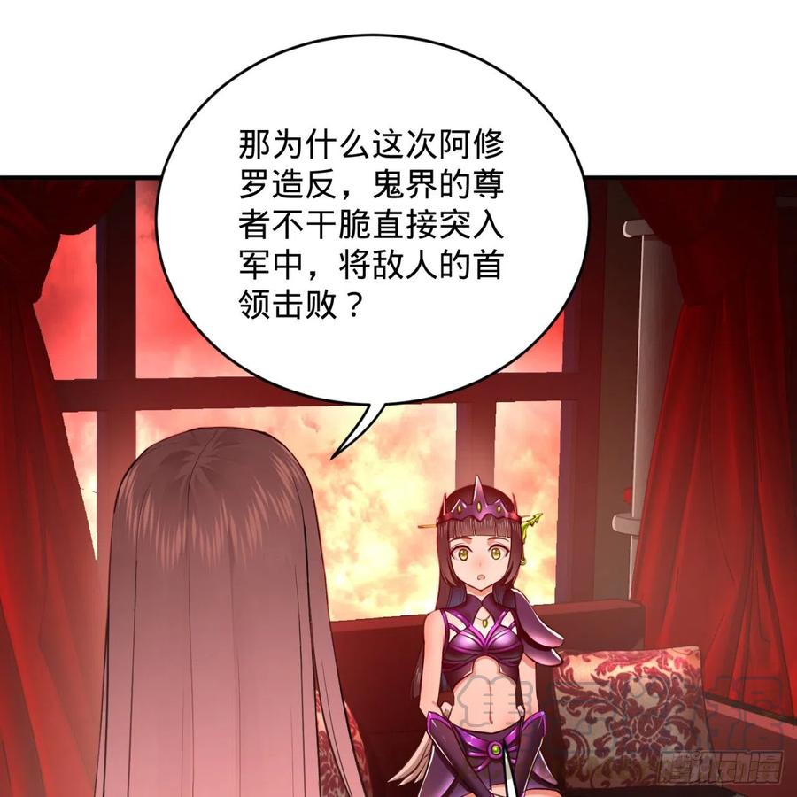 炼气练了三千年韩漫全集-195回 智仙二次回避无删减无遮挡章节图片 