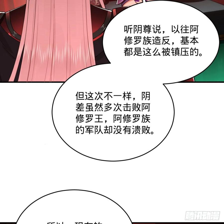 炼气练了三千年韩漫全集-195回 智仙二次回避无删减无遮挡章节图片 