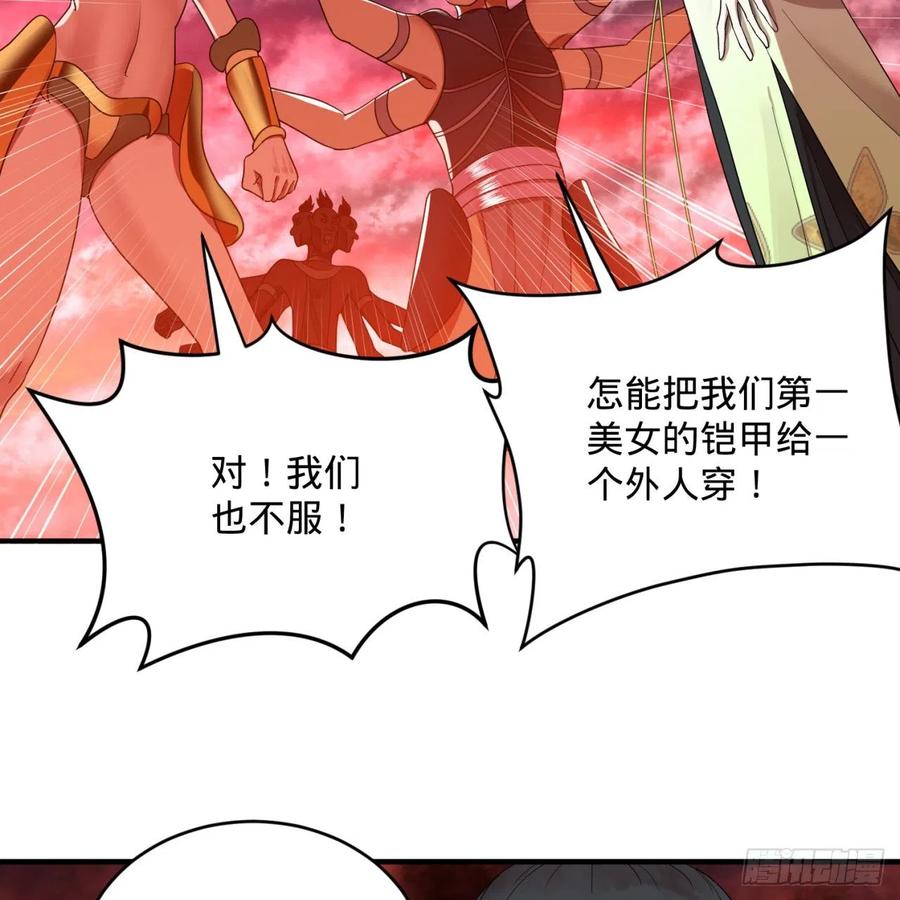 炼气练了三千年韩漫全集-195回 智仙二次回避无删减无遮挡章节图片 