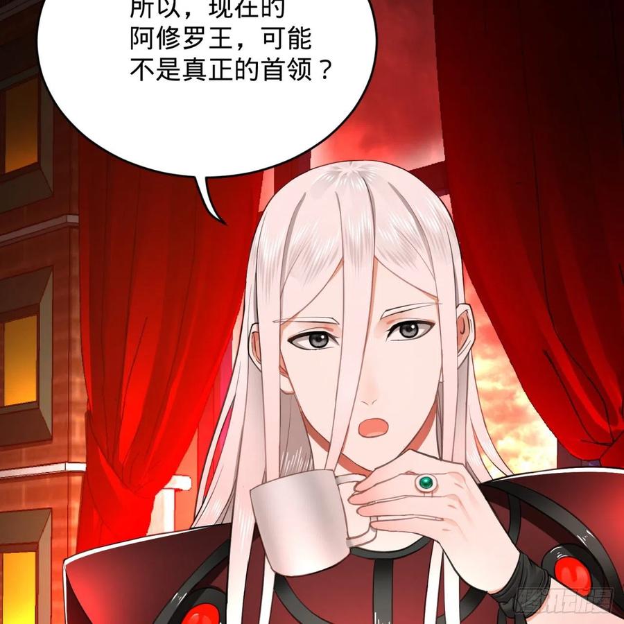 炼气练了三千年韩漫全集-195回 智仙二次回避无删减无遮挡章节图片 