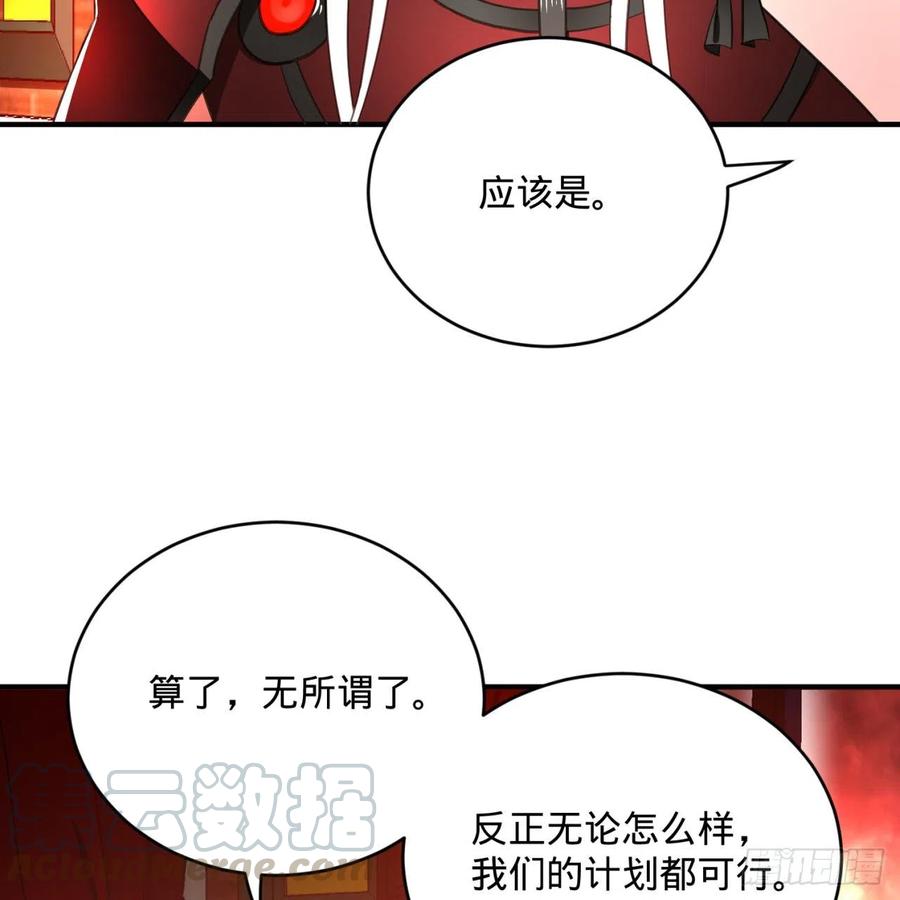 炼气练了三千年韩漫全集-195回 智仙二次回避无删减无遮挡章节图片 
