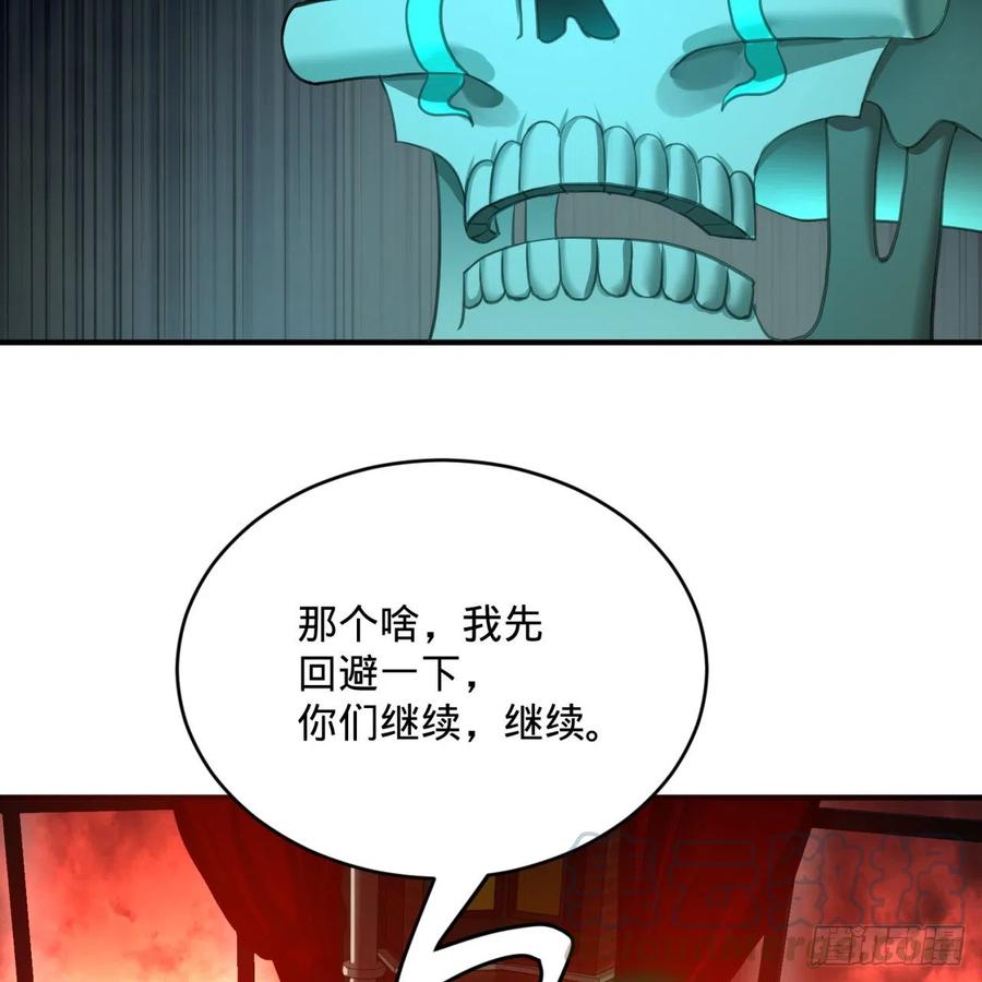 炼气练了三千年韩漫全集-195回 智仙二次回避无删减无遮挡章节图片 