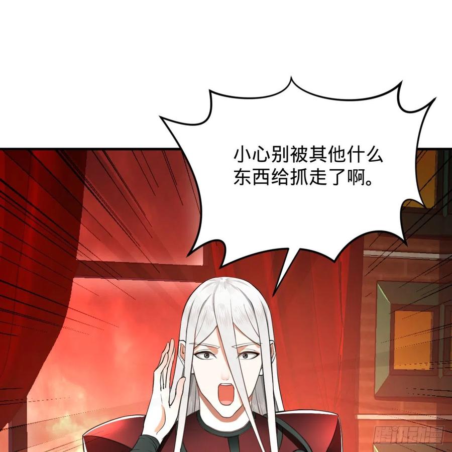炼气练了三千年韩漫全集-195回 智仙二次回避无删减无遮挡章节图片 