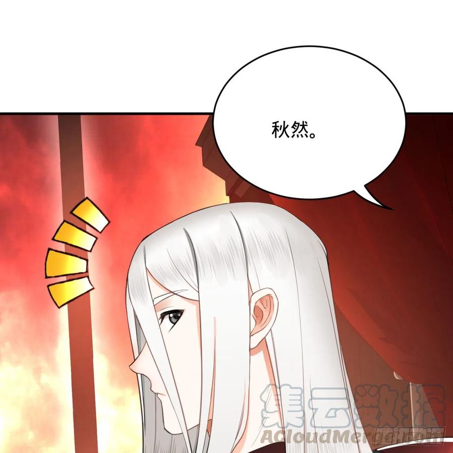 炼气练了三千年韩漫全集-195回 智仙二次回避无删减无遮挡章节图片 