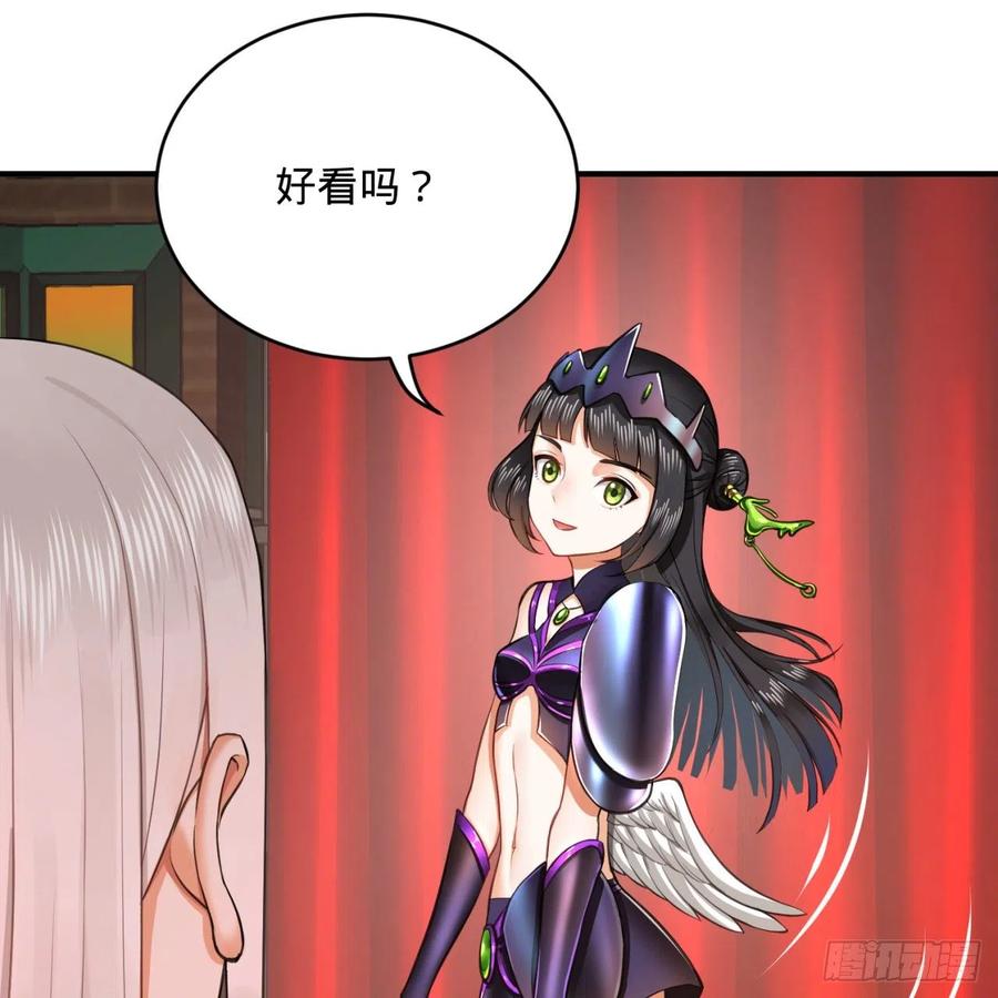 炼气练了三千年韩漫全集-195回 智仙二次回避无删减无遮挡章节图片 