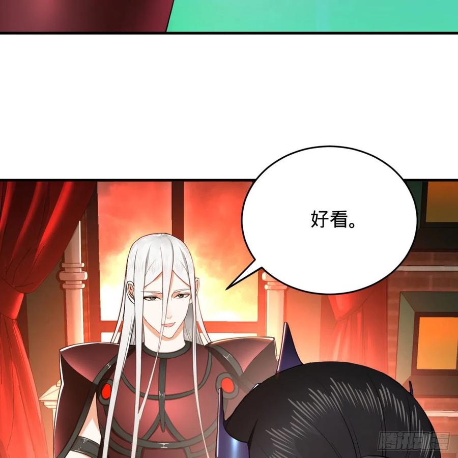炼气练了三千年韩漫全集-195回 智仙二次回避无删减无遮挡章节图片 