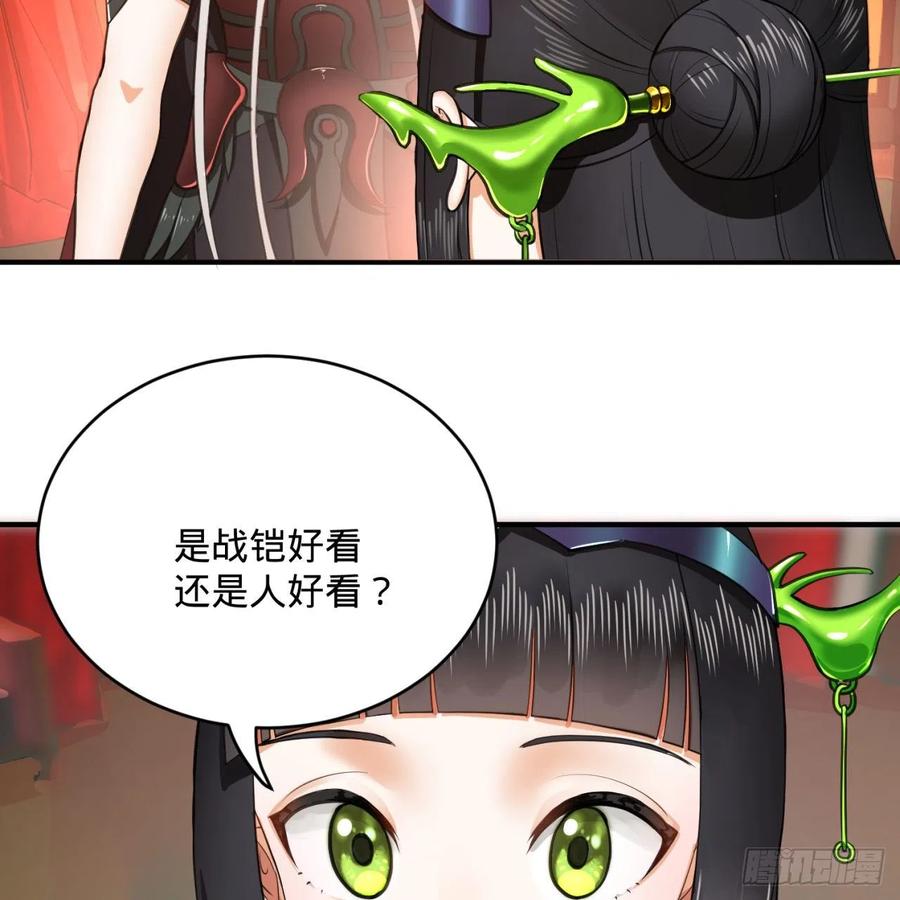 炼气练了三千年韩漫全集-195回 智仙二次回避无删减无遮挡章节图片 