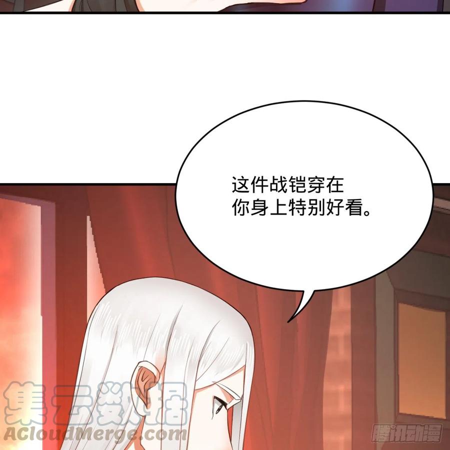 炼气练了三千年韩漫全集-195回 智仙二次回避无删减无遮挡章节图片 