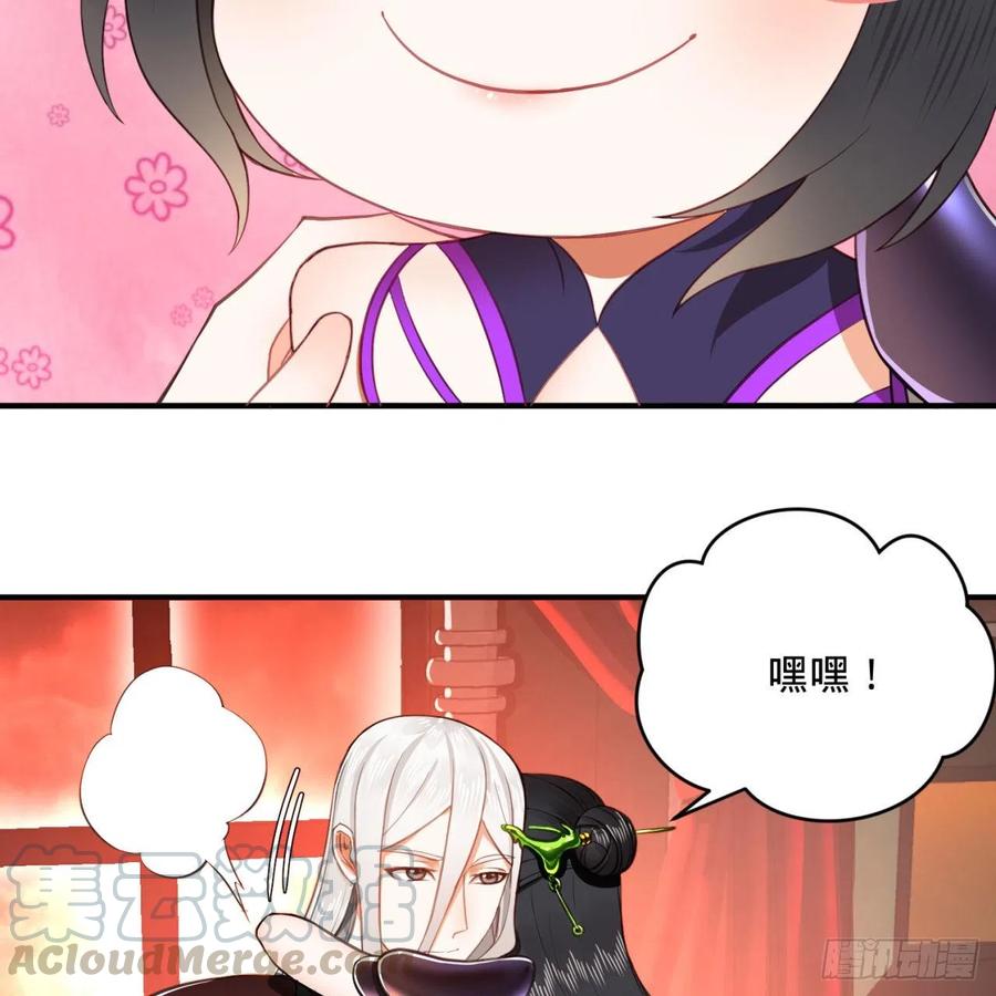 炼气练了三千年韩漫全集-195回 智仙二次回避无删减无遮挡章节图片 