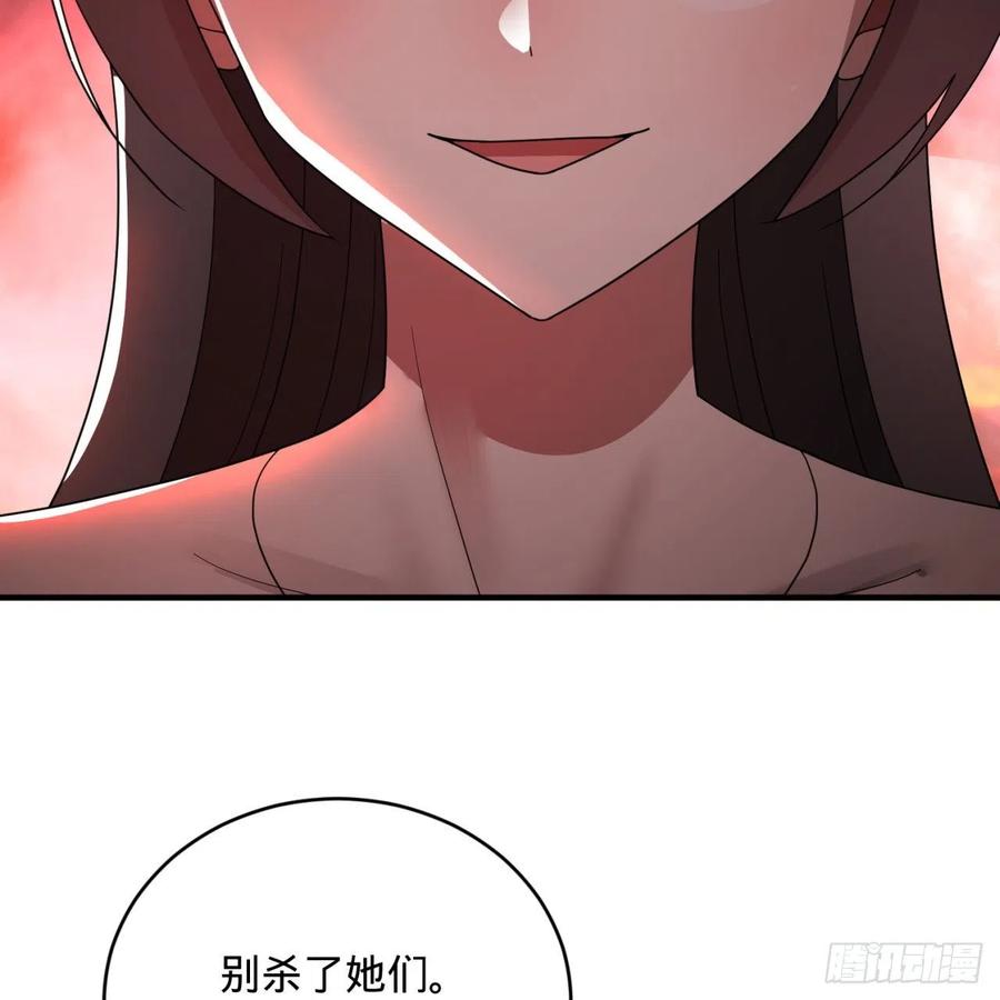 炼气练了三千年韩漫全集-195回 智仙二次回避无删减无遮挡章节图片 