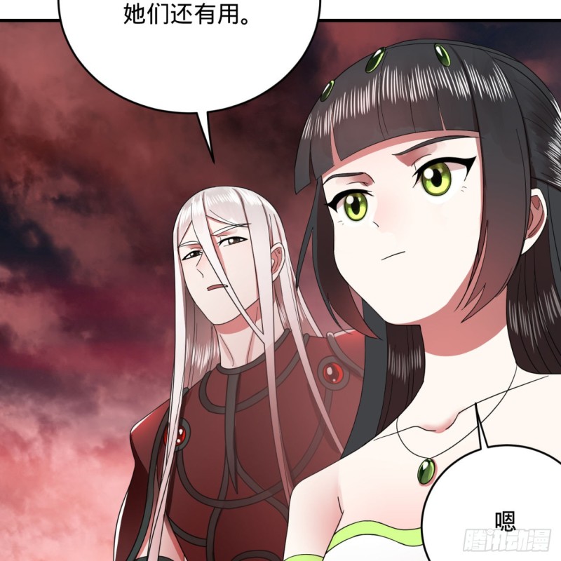 炼气练了三千年韩漫全集-196回 摩珂阿修罗王无删减无遮挡章节图片 