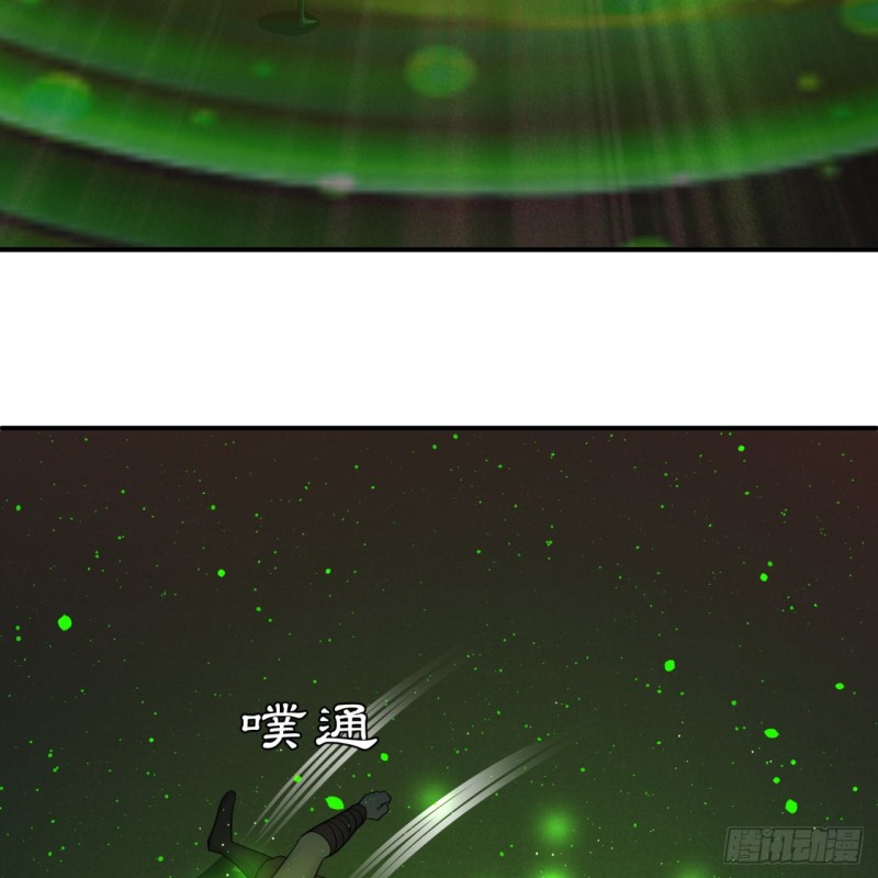 炼气练了三千年韩漫全集-196回 摩珂阿修罗王无删减无遮挡章节图片 