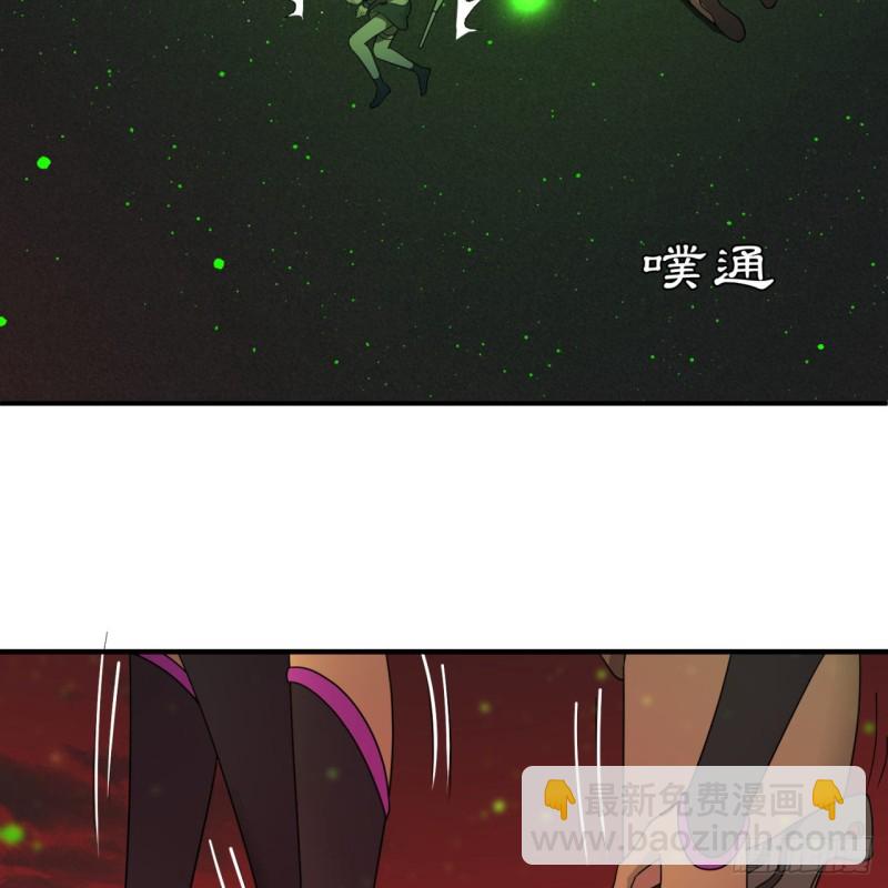 炼气练了三千年韩漫全集-196回 摩珂阿修罗王无删减无遮挡章节图片 