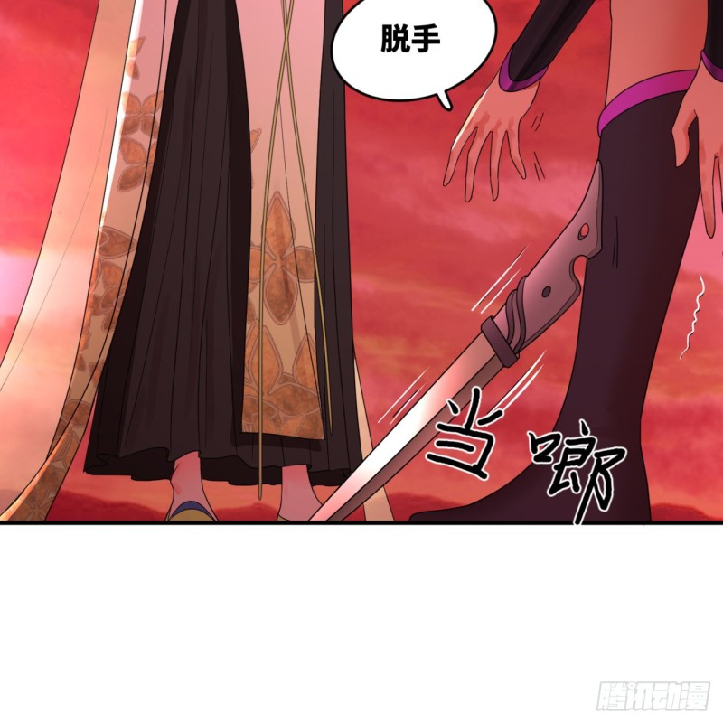 炼气练了三千年韩漫全集-196回 摩珂阿修罗王无删减无遮挡章节图片 