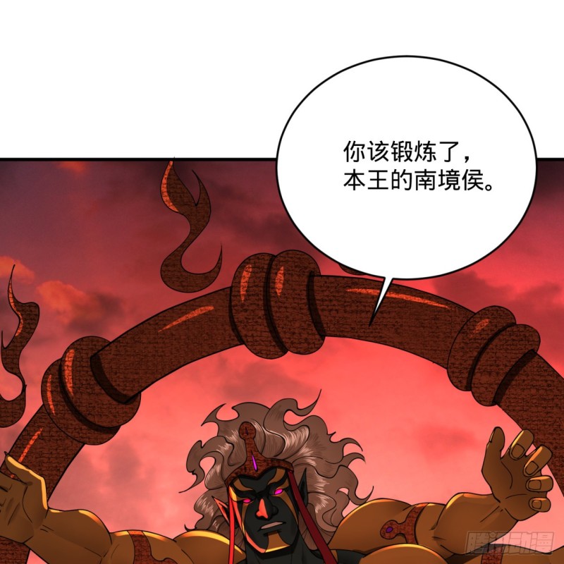 炼气练了三千年韩漫全集-196回 摩珂阿修罗王无删减无遮挡章节图片 
